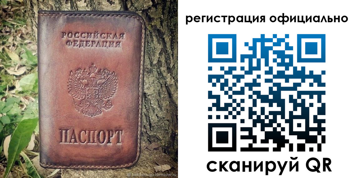 форма 3 в Струнино